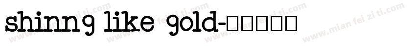 shinng like gold字体转换